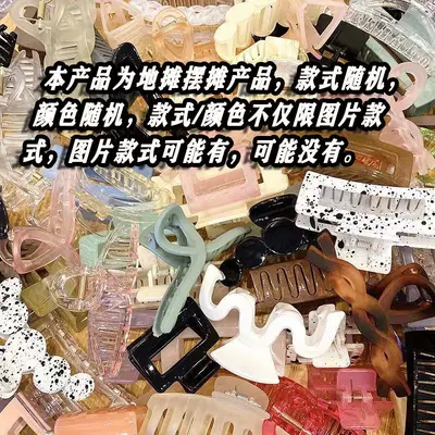 New Hot-Selling Hair Clips Hair Clamps Wholesale Stall Display Large Hair Claw Clips Bun Hair Accessories Wholesale Hair Ornaments