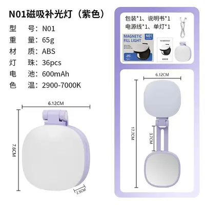 Çapraz Sınır Yeni Model Telefon Manyetik Emici Güzellik Dolgu Işığı Standı Mini Fotoğraf Katlanabilir Taşınabilir Üç Renkli Sıcaklık Ayarlanabilir - 10