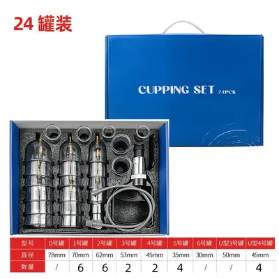 Cross-border manufacturer direct sales vacuum cup equipment, negative pressure vacuum cup device, new model PC cup device, wholesale customization. - 8