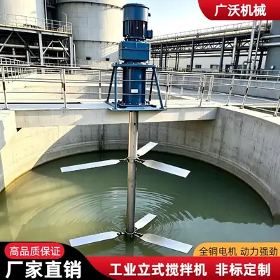 大型工业浆式搅拌器混凝絮凝化工加药慢速低速混合立式搅拌器广沃 - 11