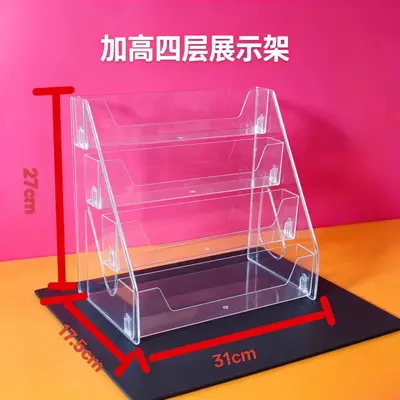高级感阶梯置物架亚克力梳妆台眼影盘香水展示架桌面化妆品收纳盒 - 8