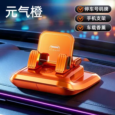 3-in-1 Aromatherapy Car Phone Holder with Parking Number Plate, Center Console, Shockproof - 8