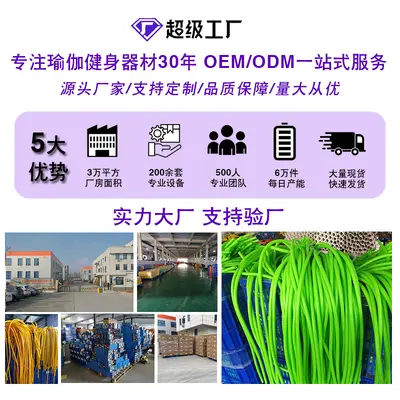 多功能腿部拉力绳健身塑形一体设计拉力器居家瑜伽健身弹力带批发