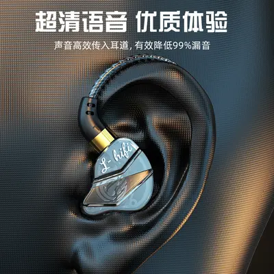 Wired In-Ear Earbuds, USB Type-C, HiFi, Microphone