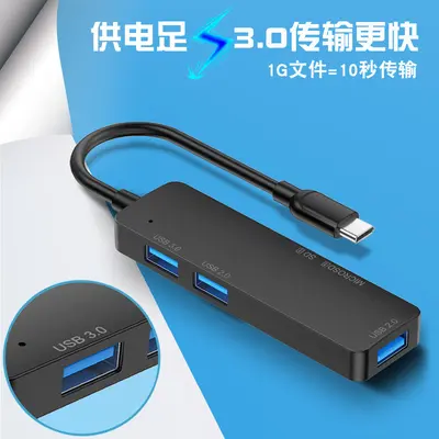 Üretici usb splitter tipi bağlantı istasyonu 3.0 hub çok fonksiyonlu beş'i bir arada tip-c bağlantı istasyonu