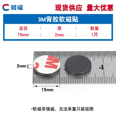 Pegboard Bead Fridge Magnets, Rubber, Self-Adhesive, DIY Accessory - 8