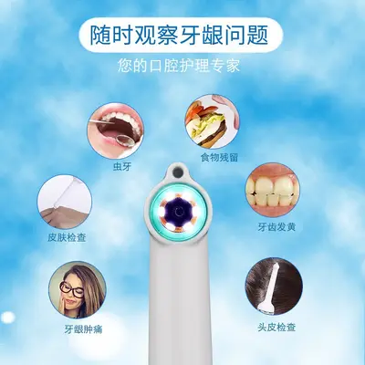Wireless WiFi Oral Endoscope Home Dental Portable Observation Instrument Dental Inspection Camera Universal for Mobile Phone