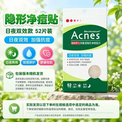 Mentholatum Acne Patches, Invisible, Thin Concealing, Makeup-Friendly, Multiple Sizes - 13