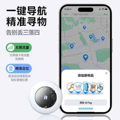 Remax RT-G2303 GPS Locator, Waterproof - 3