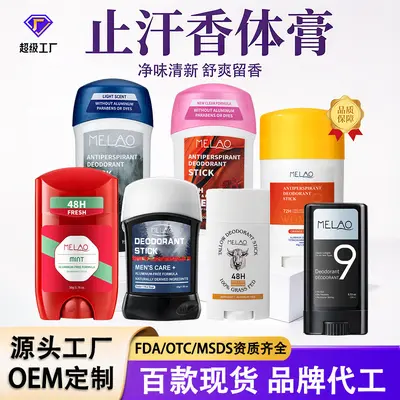 Cross-border antiperspirant deodorant 45g/75g cologne pine sandalwood underarm deodorant deodorant stick antiperspirant lotion
