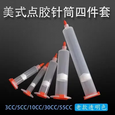 American Tip Dispensing Syringe 3/5/10/30/55 ml, Transparent with Piston