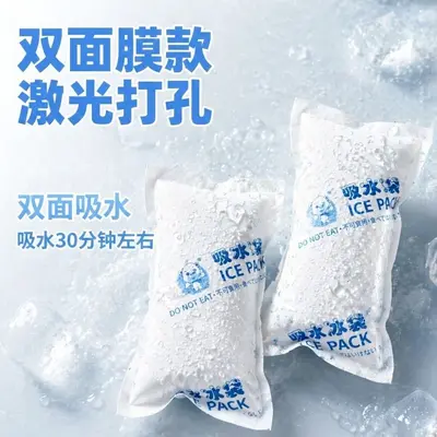 Reusable Water-Filled Ice Pack, Fresh Food and Dry Ice Compatible