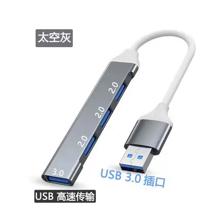 USB-Dockingstation HUB USB-Typ-C/USB3.0 Erweiterung Vier-in-Eins Kartenleser Set für Smartphone und Laptop - 7