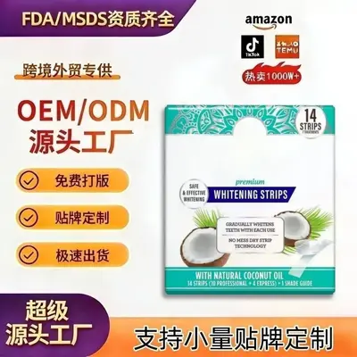 GuruNanda Coconut Oil Teeth Whitening Strips, 14 Pieces - 2