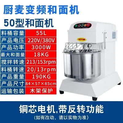 H31520 dual-speed dough mixer, silent, commercial - 12