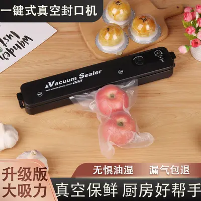 Tam otomatik vakum yapışkan bantlı kapama makinesi, gıda paketi - 9