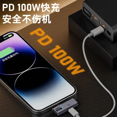 type-c一转二多功能转接头USB3.2传输PD100快充耳机听歌转换头OTG
