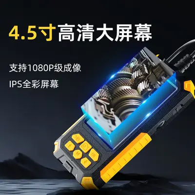 Industrial endoscope with screen, dual lens pipe inspection camera
