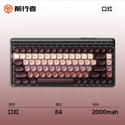 Qianxingzhe V75 Blush Üç Modlu Kablolu Bluetooth Klavye - 8