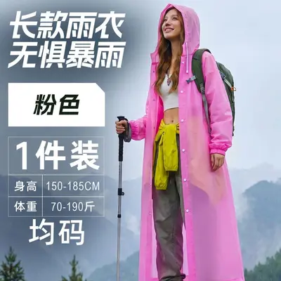 EVA raincoat outdoor hiking long thickened full body style - 10