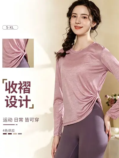 Damen-Yoga-Set, langarm Laufshirt schnelltrocknend mit Taillenbetonung