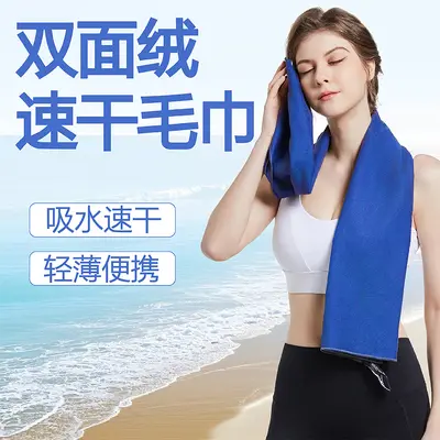 Doppelseitiges Microfaser-Handtuch mit Fleece, schnelltrocknend, superweich, für Sport, Fitness, Yoga, Schwimmen - tragbar, extra saugfähig und schnelltrocknend - 3