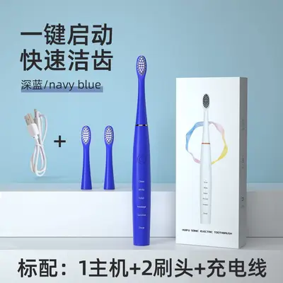 Sonic Rechargeable Electric Toothbrush, Waterproof, Soft Bristles, Couple Style - 10