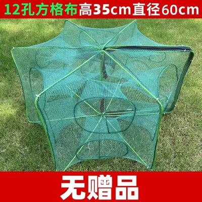 Foldable Fishing and Shrimp Catch Net, River Trap - 9