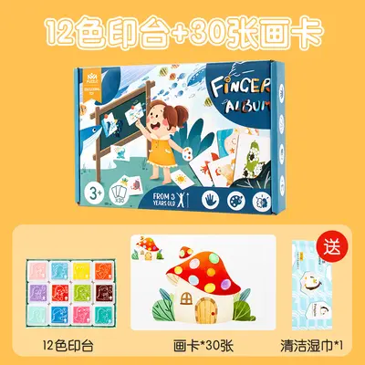 Kids DIY Finger Painting Ink Pad Educational Toy - 7