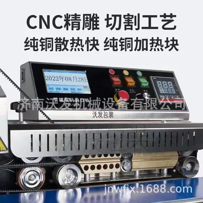 Fully automatic intelligent inkjet capping machine