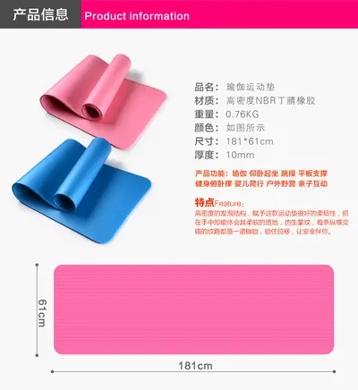 Yoga Mat 183x61x10 mm, Non-Slip, for Beginners - 3