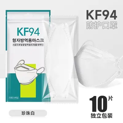 KF94 Individually Packaged Protective Mask, Breathable, Dustproof, KN95 Style - 9