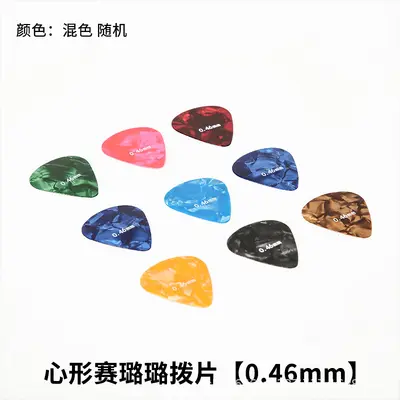 Seluloid gitar mızrabı, renkli, 0,46-1,5 mm ABS, elektro gitar için - 7