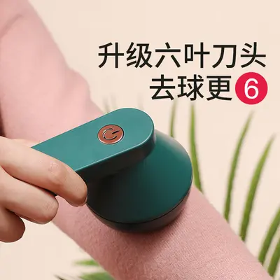 Cross-border Fabric Pilling Remover Defuzzer Household Pilling Shaver USB Portable Pilling Trimmer Magic Defuzzer