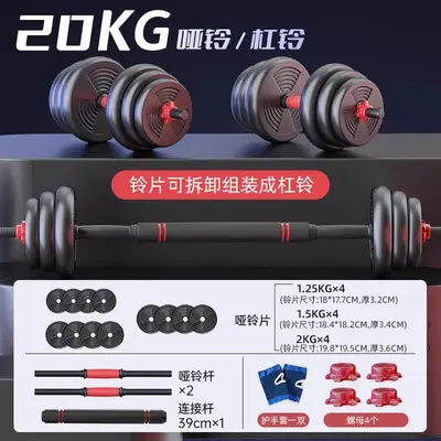 Erkekler için ayarlanabilir dambıl, kettlebell ve barbell seti, evde barbell sökme, spor egzersiz ve fitness ekipmanı - 9