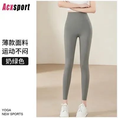 Women's Tall Long Yoga Pants, High Waist, Thin Summer Style, Pilates - 10