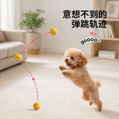Dog toy cartoon spiky sound ball interactive squeaky