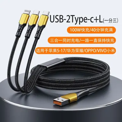 3-in-1 und 5-in-1 Schnellladekabel - 8