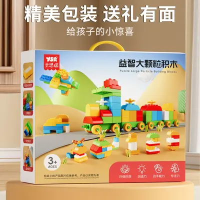 Large Particle Building Blocks, Educational Toy for Ages 0-3 - 5