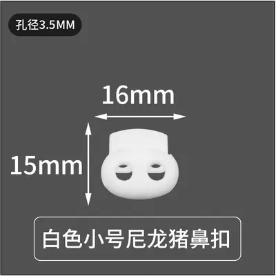 Plastic Spring Buckle Pig Nose Buckle Nylon Cord Stopper Clip - 10