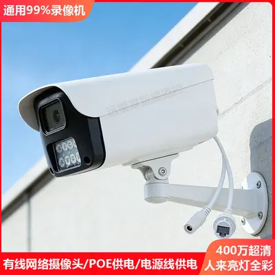 seetong天视通POE有线网络高清监控摄像头枪机半球成套店铺商用
