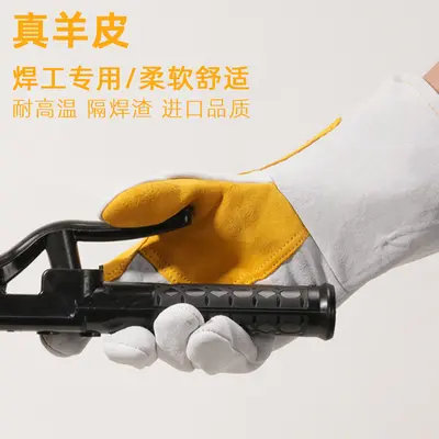Double-Layer Leather Welding Gloves, Wear-Resistant, Long Cuff - 4