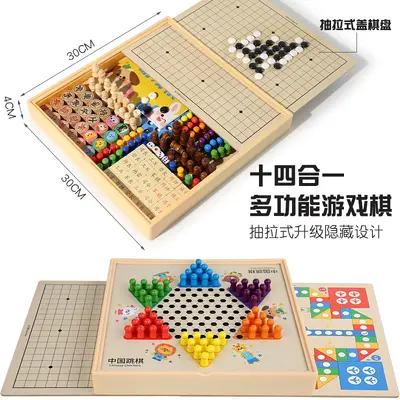 Cross-border wooden multifunctional indoor game chess flying chess adult interactive table game gift children's toy puzzle