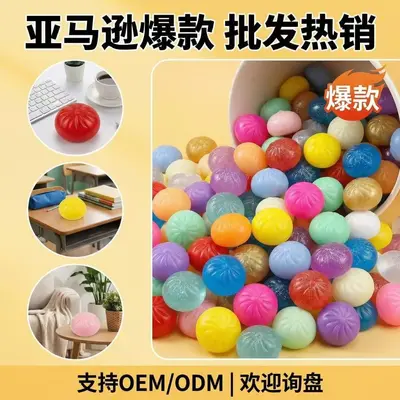 Crystal Baozi Squeeze Toy, TPR Stress Relief, Slow Rebound
