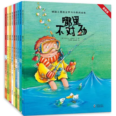 Beidou Deutsches Klassisches Konzentrations-Familien-Spielbuch - 4