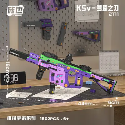 High Difficulty Building Block Sniper Rifle and Assault Weapon Set - 4