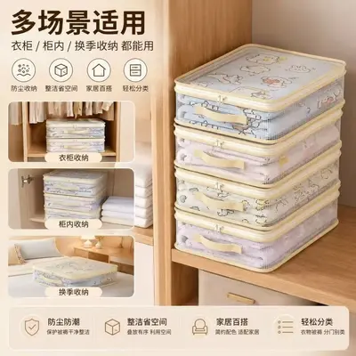 4-Piece Storage Bag Set for Bedding, Extra Thick, Mold and Dust Proof - 4