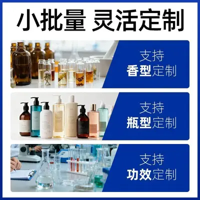 White Tea Amino Acid Shampoo, Oil Control and Volumizing - 3