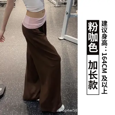 咖色翻腰运动裤女夏薄款慵懒随性瑜伽健身裤小个子垂感宽松阔腿裤 - 8