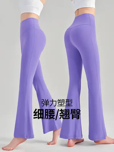 Women's High-Waist Butt-Lifting Bare-Feel Yoga Flare Pants, Slim Fit - 3
